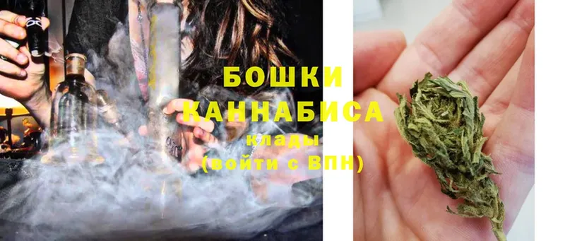 хочу наркоту  MEGA как войти  Бошки марихуана THC 21%  Саратов 